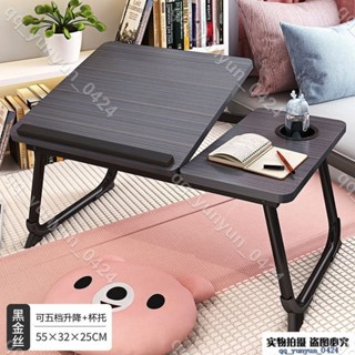 蜂鳥特賣♥️辦公桌 折疊 電腦支架 筆記本 床桌 飄窗 小桌子 宿捨兒童學習看 書桌♥️aa400215