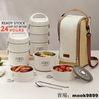 ❥精品❥2/3/4層保溫飯盒 食品級304不鏽鋼 便當盒 多層飯盒 上班族便攜飯盒 分層飯盒 午餐盒 餐盒 飯盒