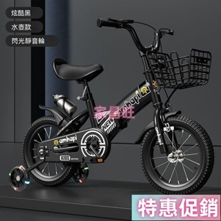 【家昌旺】可折疊 自行車 腳踏車 兒童自行車 小孩腳踏車 折疊自行車 公路車 兒童自行車