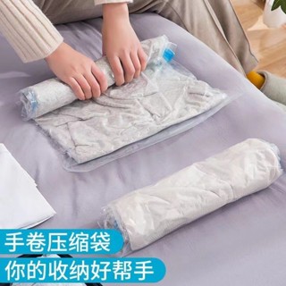 【限時免運】免抽氣壓縮袋收納衣服手卷旅行家用整理羽絨服防潮防水加厚大旅遊 旅行收納袋 行李收納袋 洗漱包 旅行收納包 過