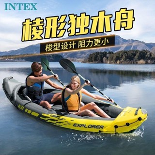 免運 INTEX充氣船獨木舟皮劃艇單人雙人可折疊收納橡皮艇釣魚船沖鋒舟 阿星優選