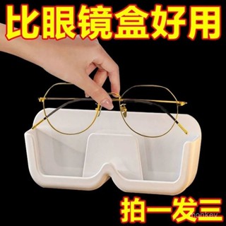 眼鏡收納盒 墨鏡收納盒 眼鏡盒 眼鏡收納 多格眼鏡收納盒 太陽眼鏡盒 皮革眼鏡盒 硬殼眼鏡盒 手提眼鏡盒