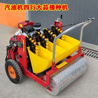 【熱銷機器搶購中】 種蒜機 農用單行多行種蒜機 小型家用大蒜播種機 電動汽油大蒜種植機