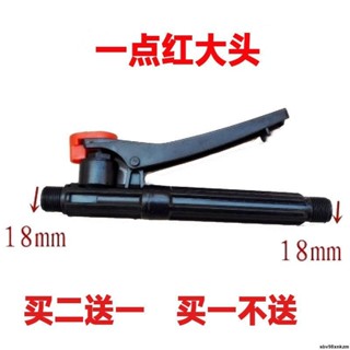 超細噴霧🎀農用電動手動噴霧器手柄開關手把開關噴霧器開關打藥機噴藥機配件