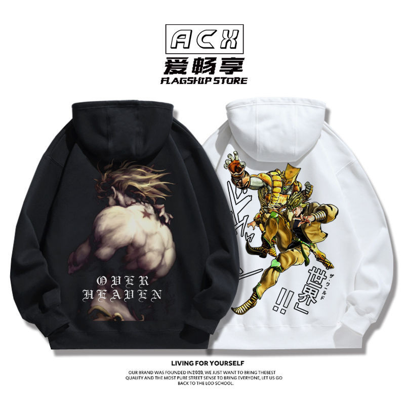 JOJO的奇妙冒險潮牌聯名動漫周邊衣服DIO布蘭度套頭連帽衛衣外套(teles/ ~潮潮)