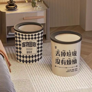 垃圾桶 帶蓋垃圾桶 垃圾筒 暴力熊奶油風垃圾桶家用客廳臥室廚房衛生間餐廳大容量帶壓圈紙簍 分類垃圾桶 VOS5