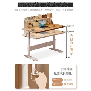 Luck❤升降電腦桌 工作桌 書桌可升降電腦桌臥室學習桌學生家用簡易辦公工作臺實木書桌成人家用