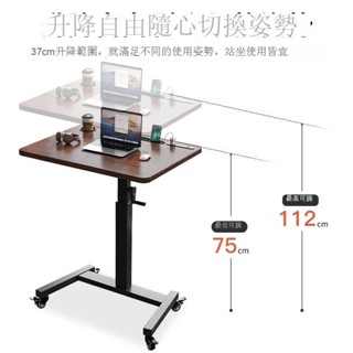 Luck❤升降電腦桌 工作桌 書桌可移動升降床邊桌子辦公學習桌簡約家用筆記本電腦桌站立式工作臺