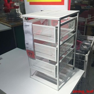 #火熱促銷?IKEA宜家列納特抽屜櫃收納櫃子金屬檔案床頭櫃儲物櫃置物架