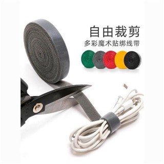 🥇桃園出貨🥇 嚴選優品♥魔術貼扎帶條理線帶電腦電線數據線收納整理線器魔術貼1.01/2/3米