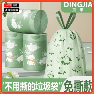 💥臺灣出貨💥【免撕山茶花】垃圾袋 防蟲印花抽繩手提家用大號艾草特厚塑料袋 束口垃圾袋 拉繩垃圾袋 加厚垃圾袋 環保垃圾袋