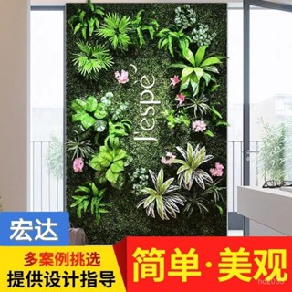 【Luck百貨】模擬綠植植物墻陽臺創意背景裝飾假綠葉人造草坪網紅形象假花墻麵 裝飾模擬綠植 仿真花 裝飾仿真花 模擬綠植