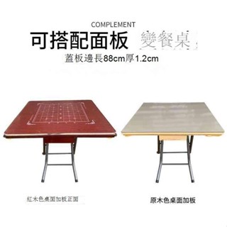 Luck❤麻將桌 桌子 休閑桌簡易麻將桌折疊實木家用象棋桌手搓兩用棋牌桌