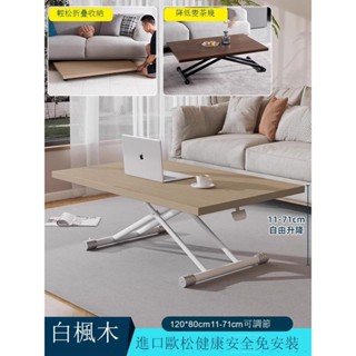 Luck❤麻將桌 桌子 休閑桌小戶型折疊餐桌多功能可升降兩用簡約家用可移動簡易長方形書飯桌