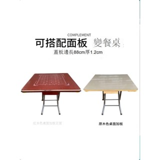 Luck❤麻將桌 桌子 休閑桌簡易麻將桌 手搓實木家用象棋桌兩用餐桌麻將臺可折疊桌