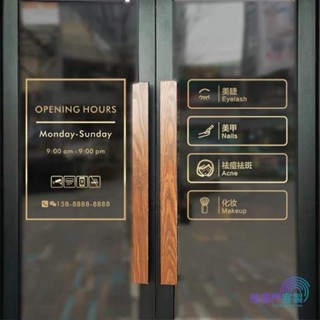 任意門客製 【裝飾貼紙特賣】居家裝飾 窗貼墻貼 定製營業時間電話歡迎光臨咖啡店名 北歐ins玻璃門貼櫥窗店鋪貼紙