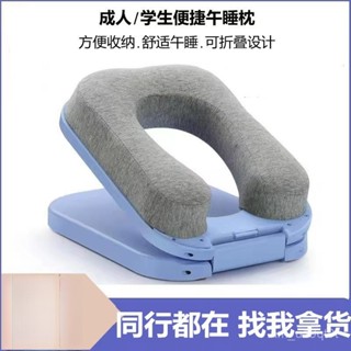 夏季午睡神器 抱枕折疊午休趴趴枕辦公室午睡枕頭