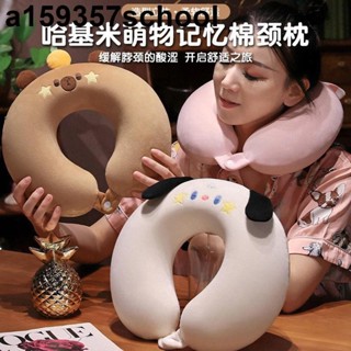 U枕頭【優質正品】臺灣出貨可愛卡通記憶枕護旅行枕頭便攜辦公室飛機午睡脖子靠枕頸椎頭枕