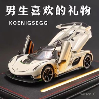【閤金車模】大號柯尼塞格jesko車模仿真閤金超級跑車兒童玩具車汽車模型男孩