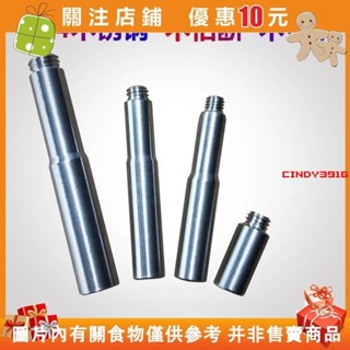 {滿299發貨}不鏽鋼水龍頭杆子水槽菜盆面盆單冷熱水龍頭把手柄零配#cindy3916