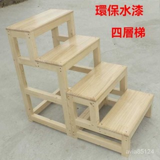 免運 可開發票 實木梯凳子實木樓梯登高梯3步四步梯家用梯子家用梯梯子梯子家用梯子 實木梯子 家用梯子