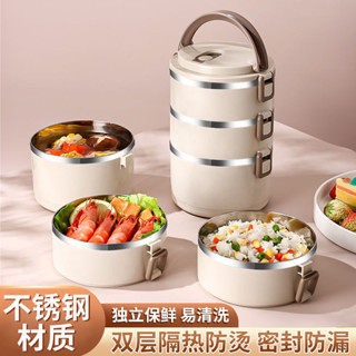 《悠樂家居》飯盒不銹鋼 食品級加厚 微波爐可加熱 大容量 帶蓋 上班族帶飯 雙層 多層 不鏽鋼飯盒 便當盒 加熱便當盒