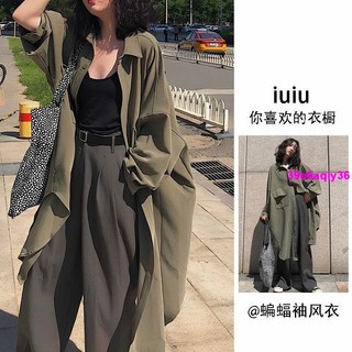 秋冬季風衣 大衣外套 IU蝙蝠袖薄款長袖風衣外套女春裝新款慵懶風氣質中長款上衣ins