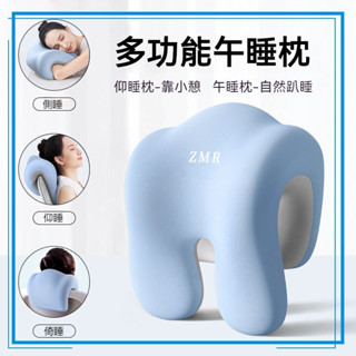 多功能午睡枕 頭枕 趴睡枕 午休枕 椅子頭靠 記憶眠枕 辦公椅頭枕 仰睡枕 靠枕辦公室午睡枕 辦公室頭枕