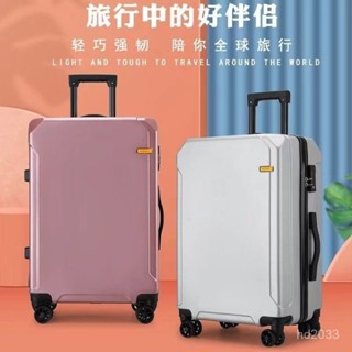 【Luck百貨】學生耐用行李箱輕便密碼鎖旅行箱萬嚮輪ins可坐20寸光麵拉桿箱 旅行收納包