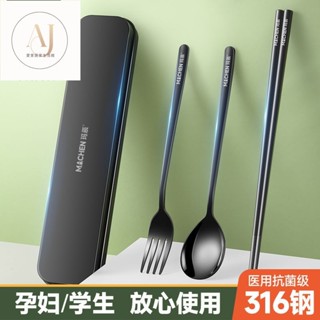 愛家推薦餐具組 環保餐具 便攜餐具 環保筷 316不鏽鋼 環保餐具組 不鏽鋼餐具 不鏽鋼餐具組 筷子316不銹鋼餐具套裝