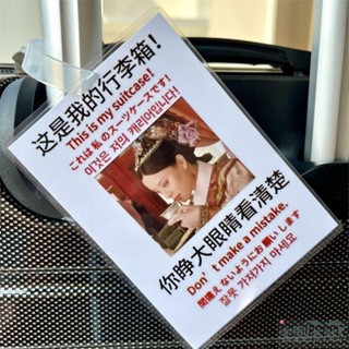 客製書院 客製化【行李吊牌】甄嬛傳行李牌 訂製 行李箱 防丟失吊牌 書包吊飾 明星應援物 嬛嬛周邊