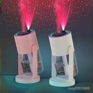 星空投影加濕器 USB車載空氣加濕器 補水霧化器 香氛機 水霧機 水氧機 薰香機 加濕器 大霧量 加濕機 香薰機 噴霧機