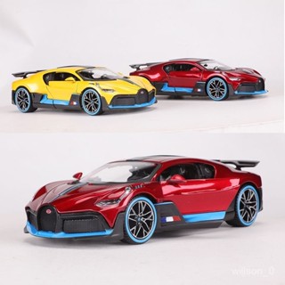 【閤金車模】美馳圖1:24布加迪DIVO模擬閤金汽車模型玩具收藏擺件