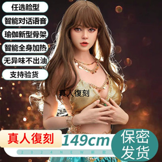 全實體娃娃男用仿性感非充氣娃娃自慰骨架情趣成人性用品矽膠
