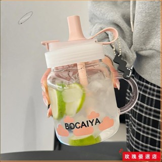 💥臺灣出貨+熱賣💥800ml水杯 提手咖啡隨行吸管杯 透明飲料果汁珍奶杯 隨身環保大象杯 茶水分離泡茶杯 玻璃杯 女