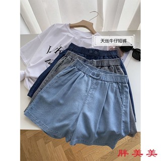 【M-5XL大尺碼】大尺碼短褲 寬褲 高腰褲 女裝 休閒褲 2-300斤胖mm特大碼夏季鬆緊高腰寬鬆闊腿直筒牛仔短褲女a