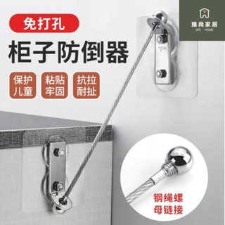 防傾倒支撐桿 伸縮支架 固定傢俱 櫥櫃支架 防災 免釘子 地震傢具穩固架 地震用 傢俱防倒 防倒貼片櫃子固定防倒防傾倒
