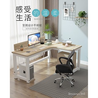 【哆哆購】免運3Y簡約職員屏風辦公桌臺式轉角電腦桌L型書桌臥室拐角家用墻角桌T L形書桌 電腦桌 l形轉角桌 可客製化