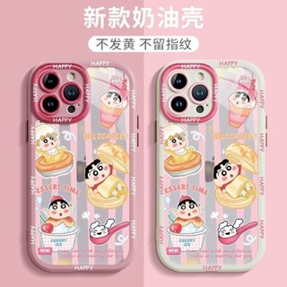 卡通 蠟筆小新 可愛 手機殼 iphone 15 14 13 12 11 Pro Max 防摔 8plus xr GTH