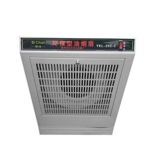 大功率廚房家用抽煙機小型壁掛迷你簡易抽油煙排氣扇側吸式抽風機