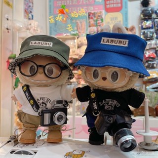 【僅衣服】泡泡瑪特拉布布17釐米17cm娃衣背帶套裝Labubu著替套裝