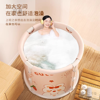 【工廠直髮 破損補寄】2TCU泡澡桶大人可折疊泡浴桶洗浴桶冬天家用成人全身秋冬兒童沐浴