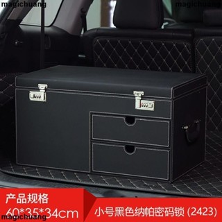 廠家出 車載收納箱後備箱儲物汽車收納盒尾箱行李整理抽屜式奔馳奧迪適用