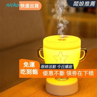 鑫宏百貨 帶夜燈的空氣淨化器,補水230獎杯加濕器,USB充電可愛的空氣Humificador