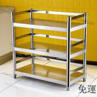 免運 含髮票 廚房落地層架 廚房置物架 鍋具收納架 落地多層不銹鋼廚房置物架微波爐烤箱放鍋儲物架子三層收納架貨架