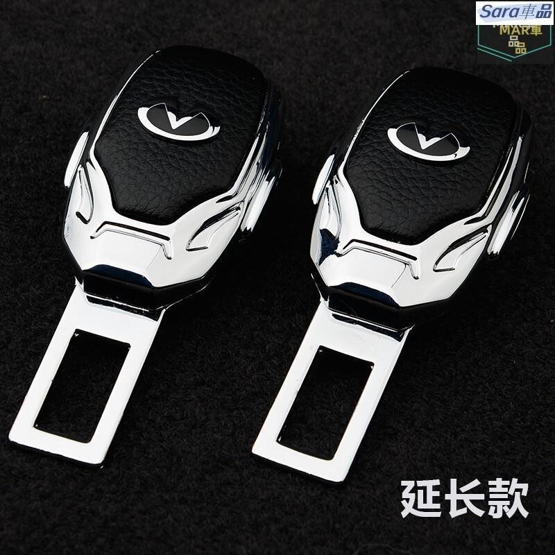 Sar Infiniti 英菲尼迪 Q50 Q60 Q70 QX50 QX60 安全帶消音扣 安全帶插扣 消音扣環