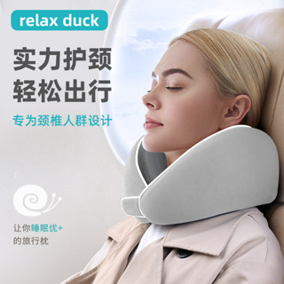 U型護頸枕 旅行記憶枕 旅行枕 護脖枕 U型脖枕 記憶枕 記憶棉枕頭 便攜枕頭 飛機火車旅行枕 出差枕記憶棉u型枕旅行護