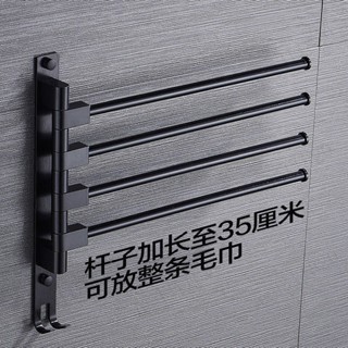🌸精選🌸免打孔太空鋁毛巾架浴室活動掛毛巾桿衛生間旋轉置物架厠所收納架 DHLO