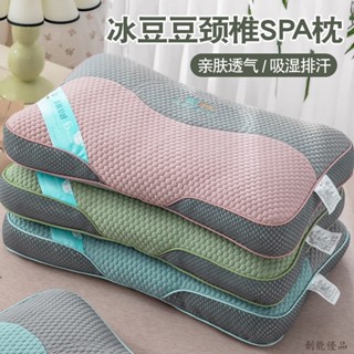 枕頭 頸椎枕 護頸枕 家用枕頭 休息.枕頭 睡覺枕頭 涼感冰絲枕頭 涼席枕頭 單人枕頭 學生枕頭 蕎麥枕頭 護頸枕芯