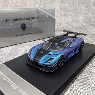 1/64 柯尼塞格車模 Konisegg One:1 超跑閤金汽車模型 閤金車模 跑車模型 車模擺件 CJZV
